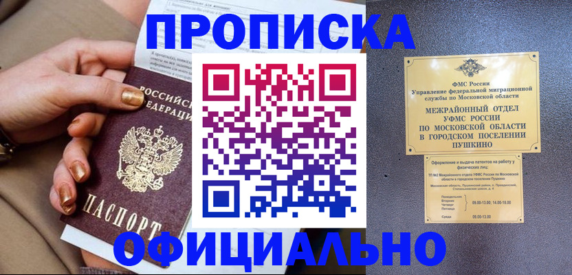 регистрация для дет. сада в Ряжске