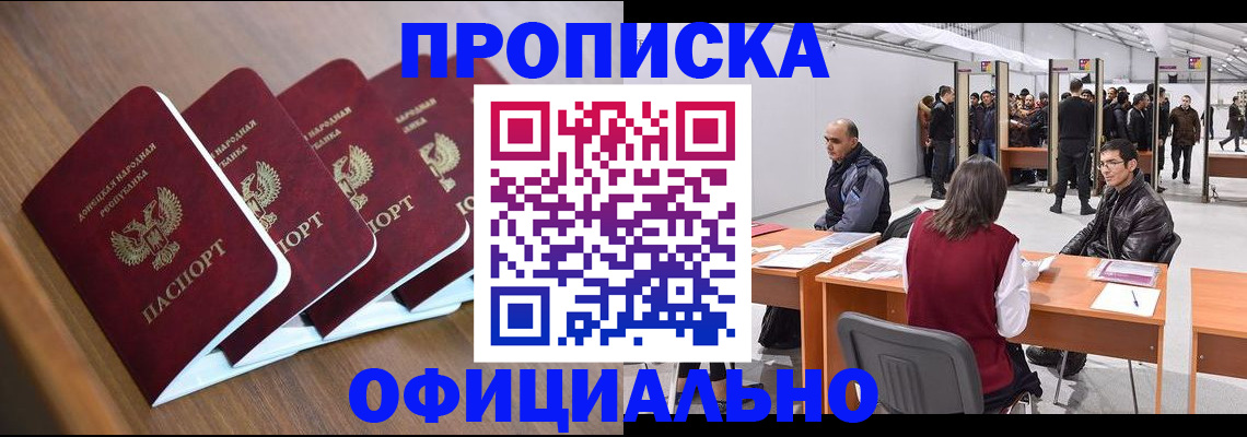 временная регистрация адрес в Ряжске