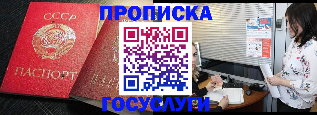 прописка иностранных граждан в Ряжске